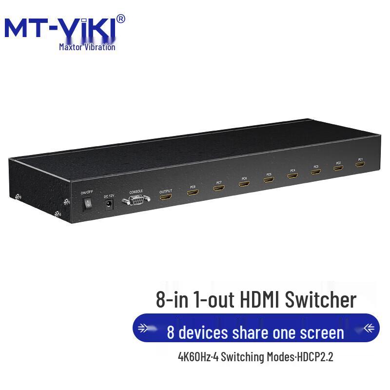 MT-viki 4K HDMI Matrix Switchers & Accessories