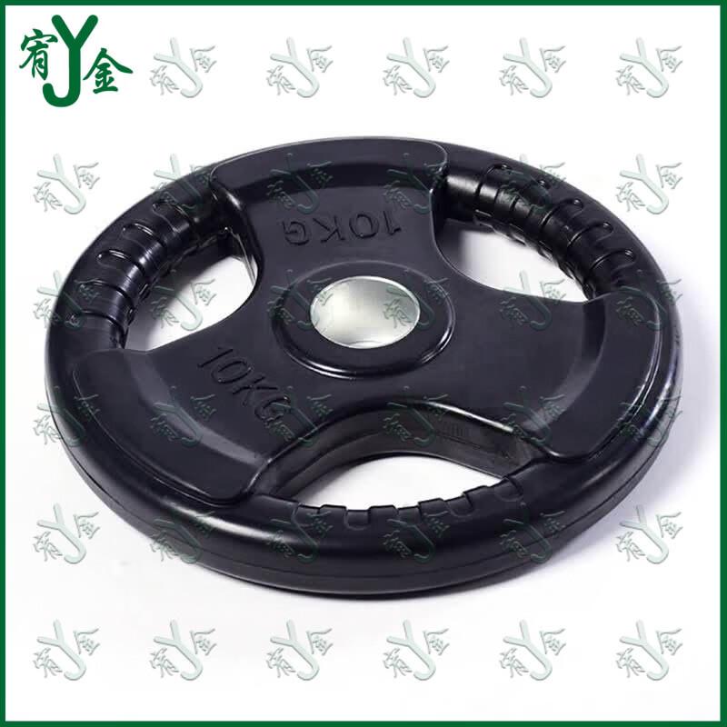 Youjin Rubber-Coated Barbell Plates with Hand Grips