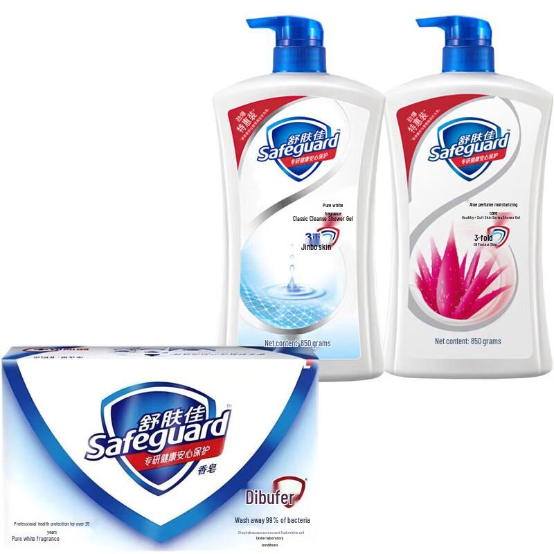 Safeguard Pure White & Aloe Skincare Multi-Pack