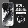 Applicable to Apple 11ProMax mobile phone case for boys 11 Uchiba Sasuke iPhone11 new 11/11Pro