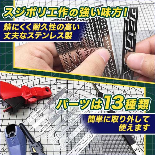 SALUDABLE Striking Guide Template, Guide Tape, 3mm, for Carving Lines, Plastic Model Tools