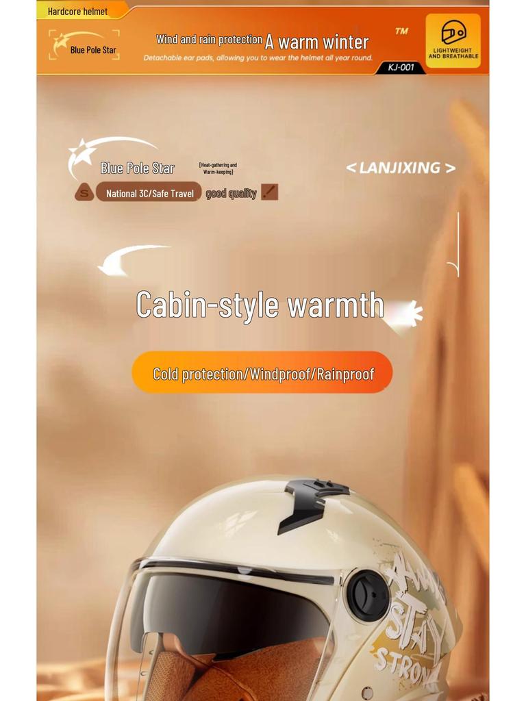 3C Certified Unisex Electric Vehicle Helmet - Blue Polar Star, All-Season, Warm & Safe for Winter