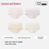 GUJIN Women's Light Tummy Control Seamless Cotton Briefs