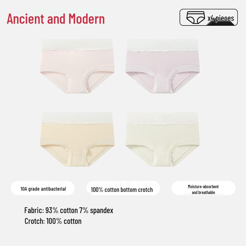 GUJIN Women's Light Tummy Control Seamless Cotton Briefs