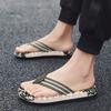 Men's Massage Flip Flops Summer Oudoor Beach Shoes Fashion Light Non Slip Bathroom EVA Slides Shoes for Men Soft Sole Slippers