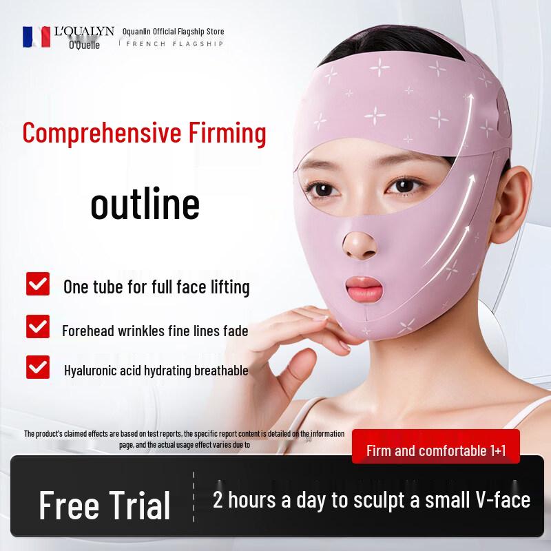 Маска для подтяжки лица Ou Quanlin для сна
