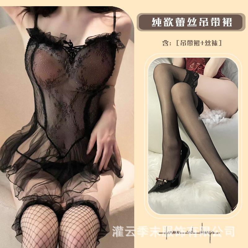 Sex Underwear Sexy Lace-up Suspender Skirt Lace Perspective Mesh One-piece Female Seduction Suit