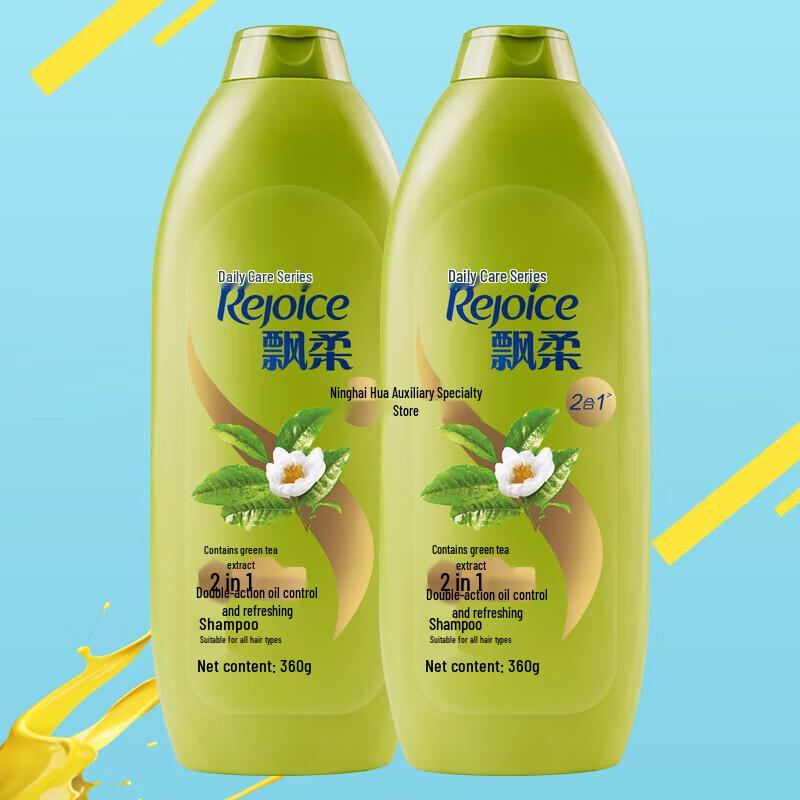 Rejoice Daily Care Oil Control Refreshing Shampoo