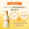 Body Cream Moisturizing Cream Body Milk Large Capacity 400g Honey Hyaluronic Acid Collagen Ceramide Ylang Ylang Delicate Zone Moisturizing After Hair