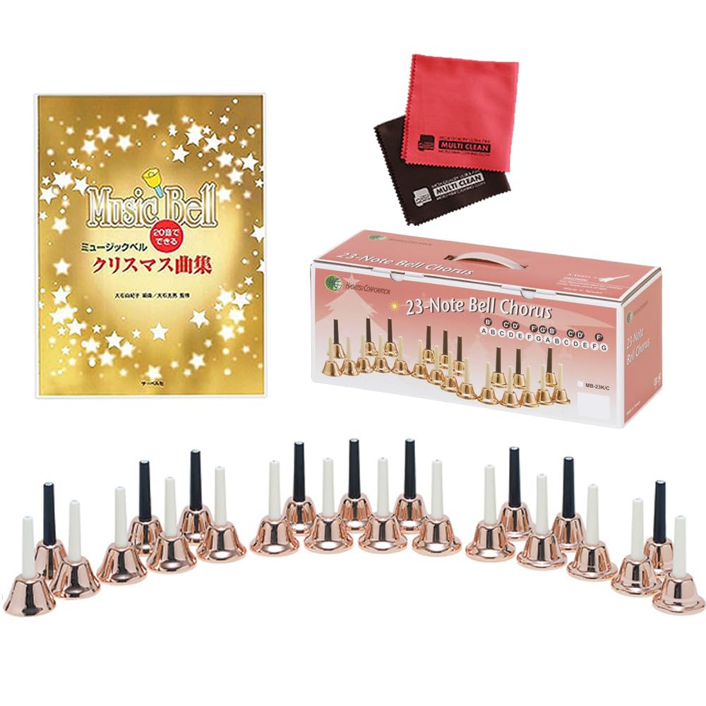 Kyoritz 23-нотный музыкальный колокольчик MB23K/C Медный + 20-нотный музыкальный колокольчик Коллекция рождественских песен + Салфетка из микрофибры Набор из 3 предметов