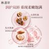 [Popular Recommendation] Lin Qingxuan Mountain Tea Luxury Moisturizing Light Line Color Changing Lipstick 3g