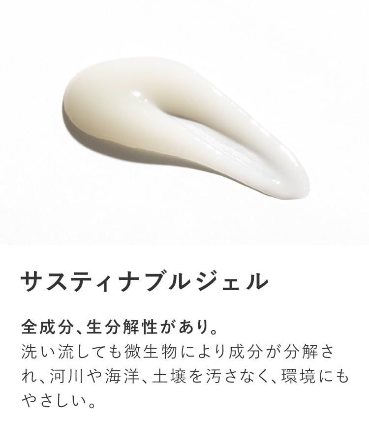The Product Botanical Hold Gel 110g Styling Gel