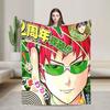 The Disastrous Life of Saiki K Blanket Travel Flannel Throw Blanket For Couch Bed Warm Design Quality Bedspread