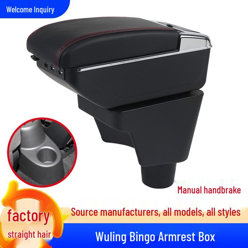 Аксессуар: Подлокотник-бокс в салон автомобиля Wuling Bingo 2023 Single Layer - Black with Black Stitching