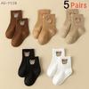 {MX} 5Pair Cute Cartoon Bear Kid Socks Winter Warm Mid-calf Socks Soft Comfortable Breathable Socks