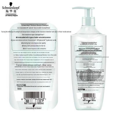 Shampooing Schwarzkopf Hydro-Glossy