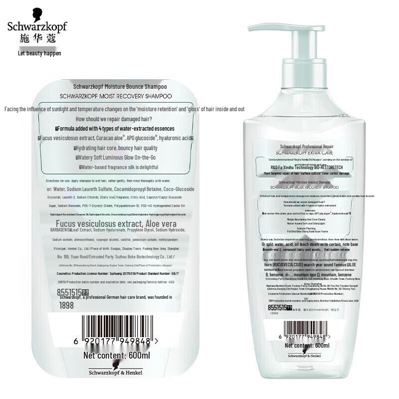 

Schwarzkopf Hydro-Glossy Shampoo