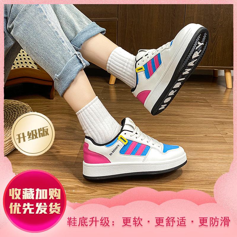 Campus Style Dopamine Bread Shoes Autumn White Shoes Women's Thick-soled Breathable Versatile Casual Sports Shoes