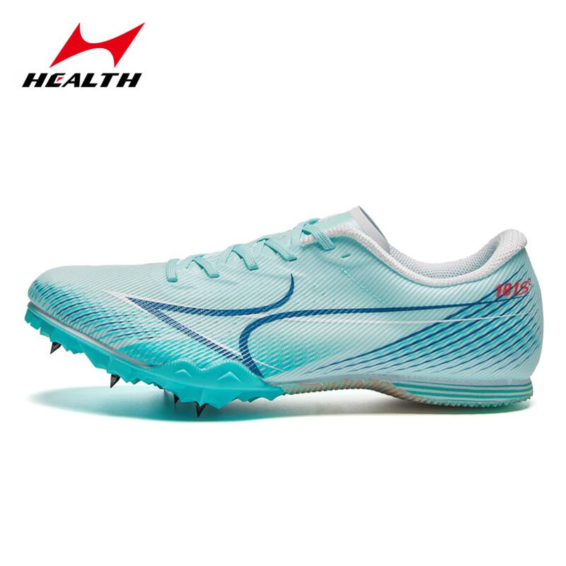 HEALTH 181S2 Professional Track and Field Spikes