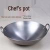 Chu Yi Qi Professional Uncoated Iron Wok