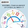 Nbdeal Educational Wall 30cm Colorful Clock, Radio-Controlled, Silent, Diameter, Dial, DB-3789