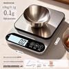 Miling Rechargeable Kitchen Scale (CN Version)
