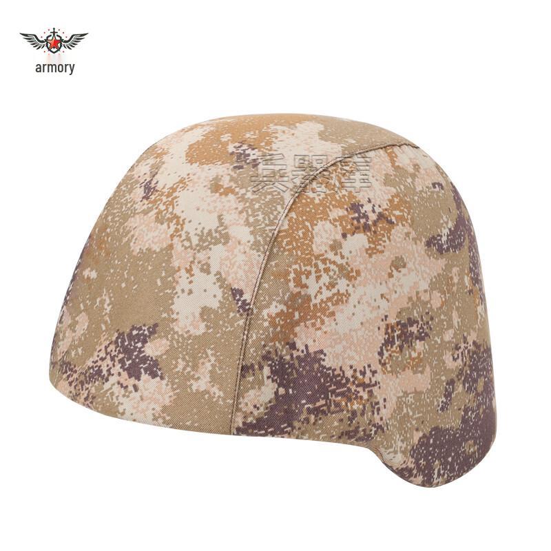 QGF03 Tactical Helmet Cover