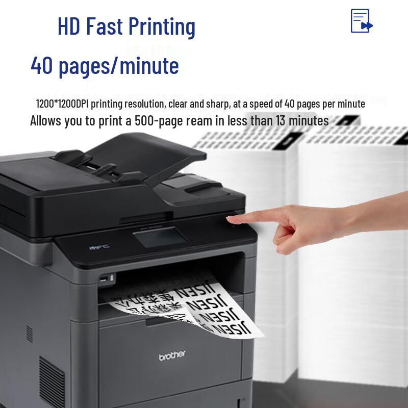 

Brother MFC-8530DN High-Speed Duplex Laser Multifunction Printer