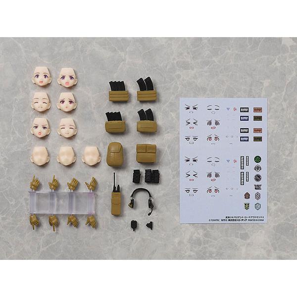 figmaPLUS Little Armory Armed JK Variant Loadout Set 1