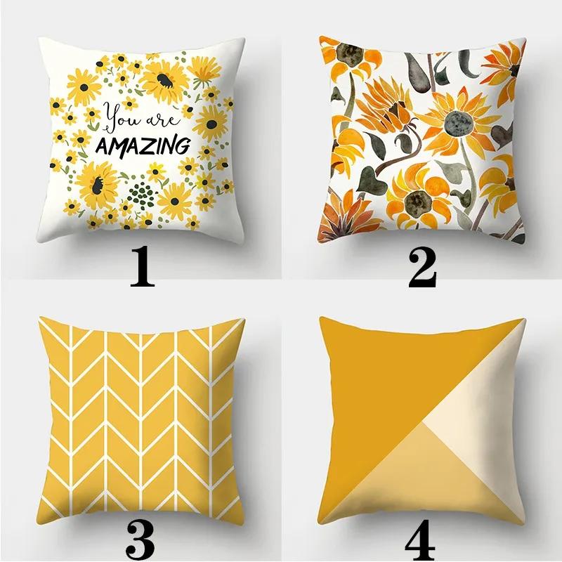 Yellow series Pillowcase 45cmX45cm Square Sofa Pillow Cover Creative Sun Flower Cushion