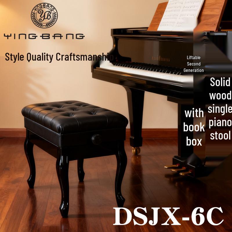 

Регулируемая по высоте дубовая банкетка для пианино с музыкальной шкатулкой, кожаным сиденьем и картонной упаковкой. DSJX-6C чёрный
