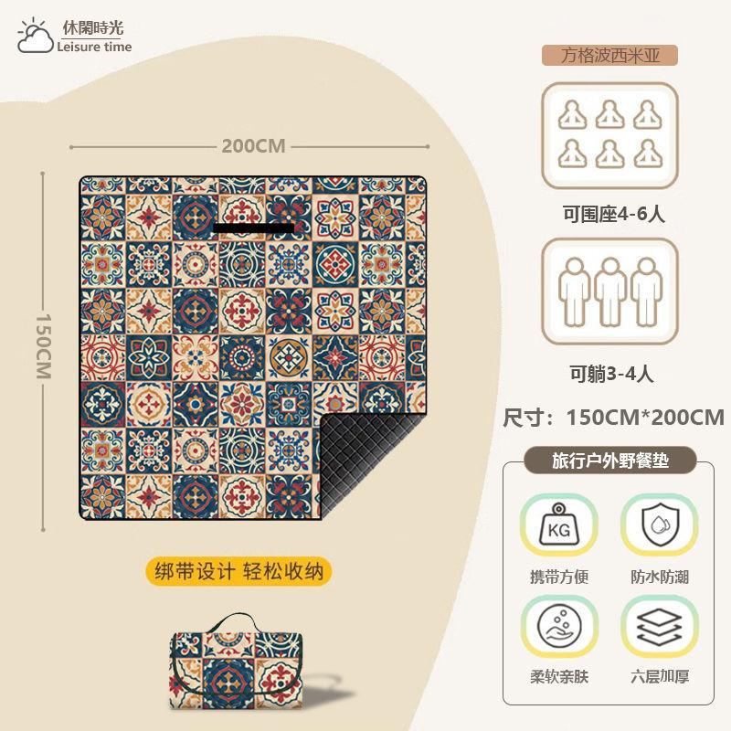 Picnic mat Moisture-proof mat Thickened outdoor floor mat Portable picnic cloth Camping picnic Waterproof spring outing Lawn cushion