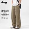 Men's Premium Outdoor Casual Straight-Leg Pants