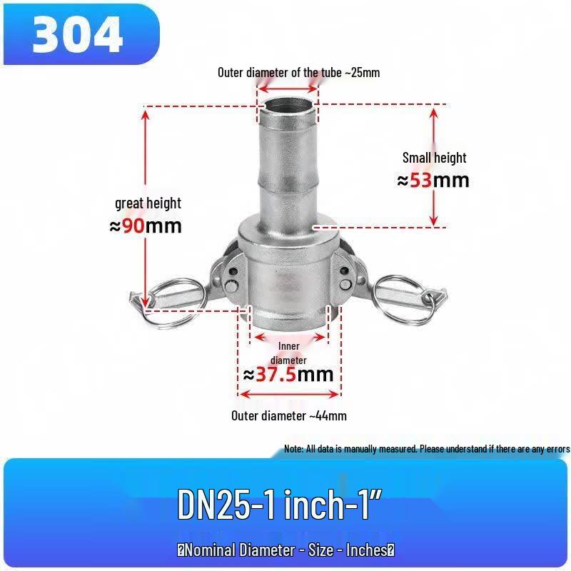 Yusu 304 Stainless Steel C-Type Flanged Quick Connector Female