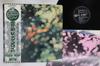 LP plate PINK FLOYD - Obscured By Clouds EOP80575 ODEON 1972 Japāna Obi Rock Lietots