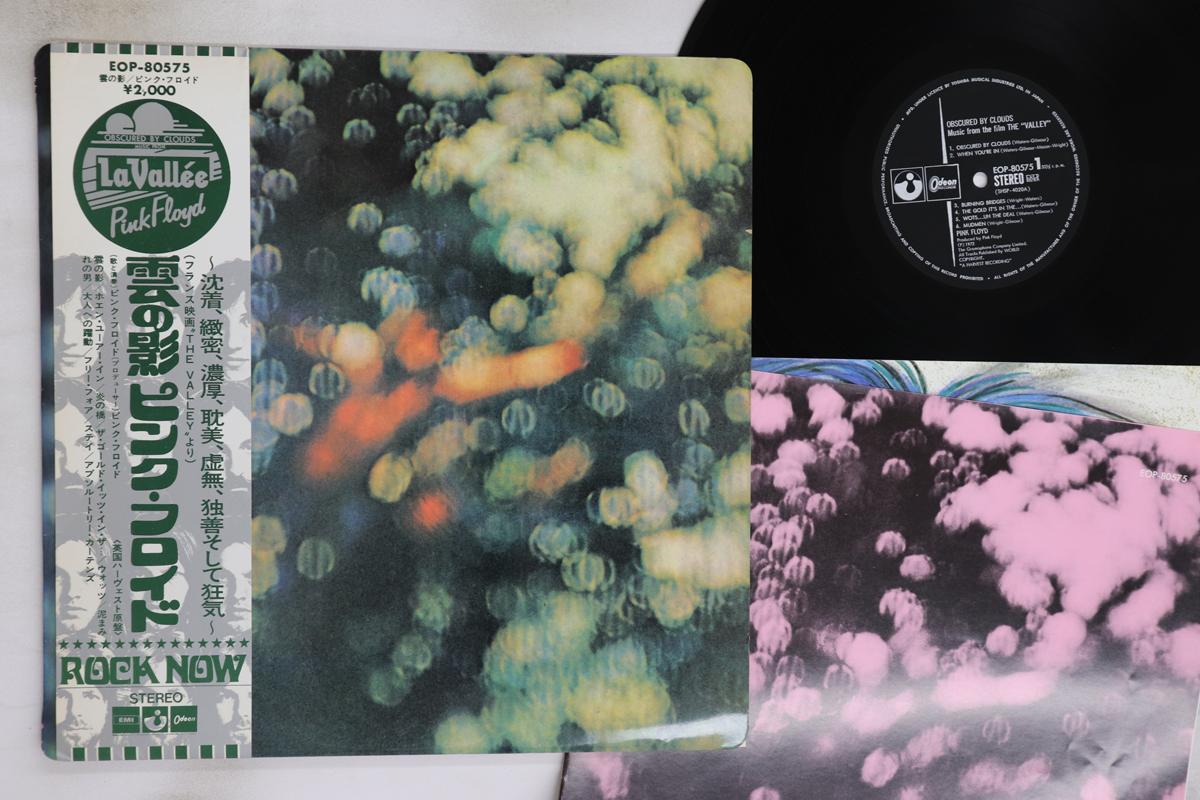 

LP Record PINK FLOYD - Obscured By Clouds EOP80575 ODEON 1972 Japan Obi Rock Used