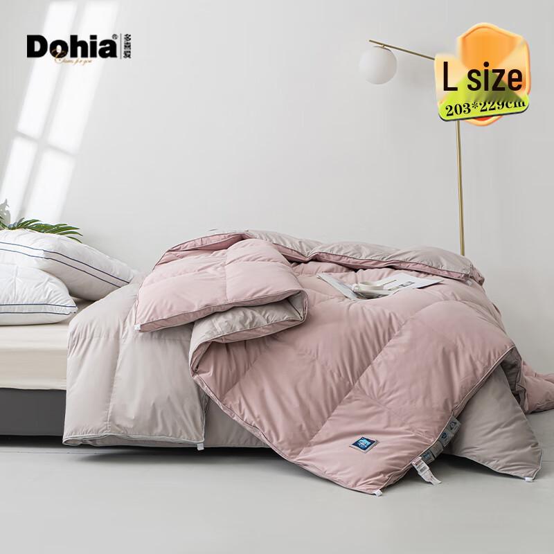 

Dohia All-Season Zippered Duo Fiber Duvet