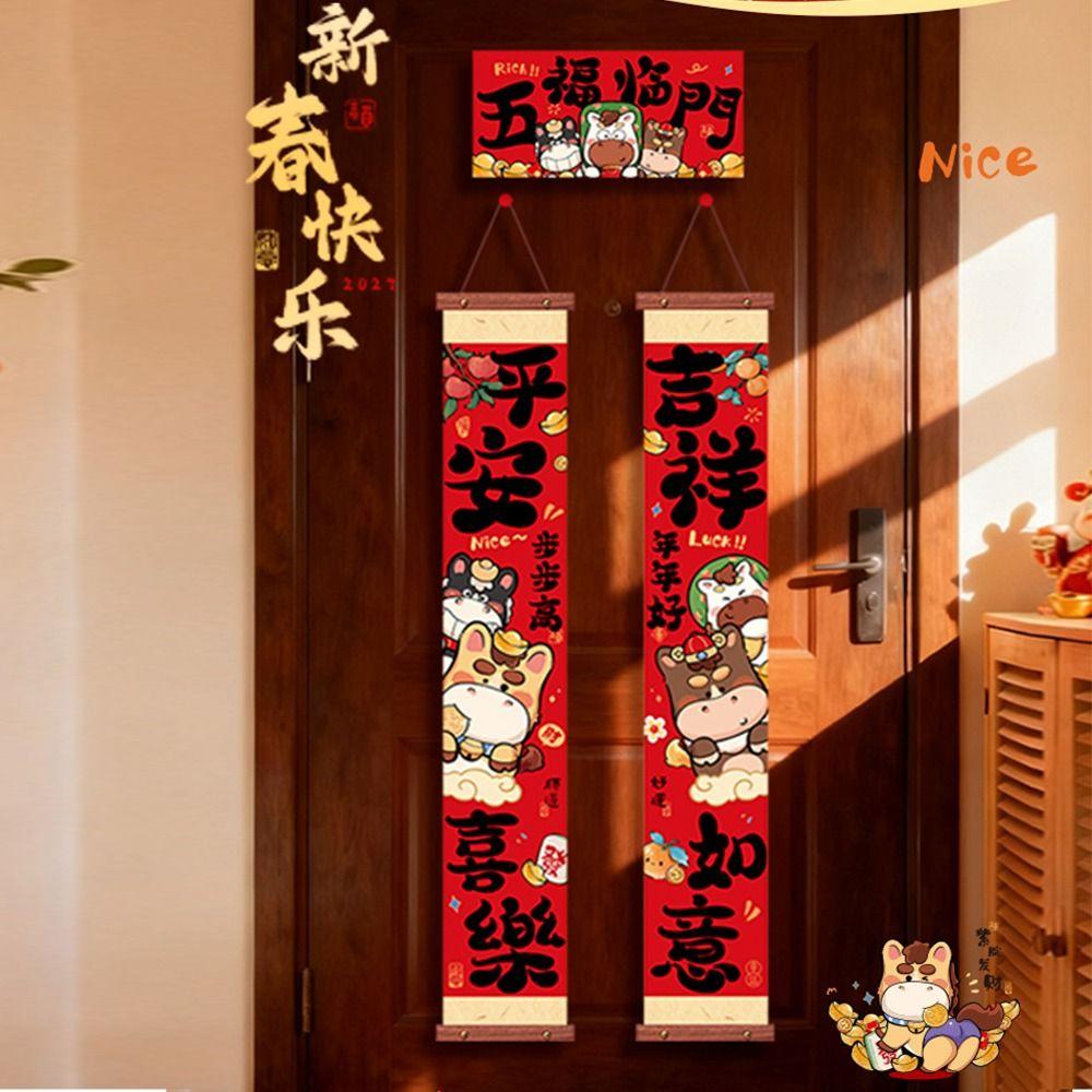 Cartoon 2026 Horse Year Door Couplets Traditional Year of Horse Festival Couplets Hanging Pendant Blessing Words