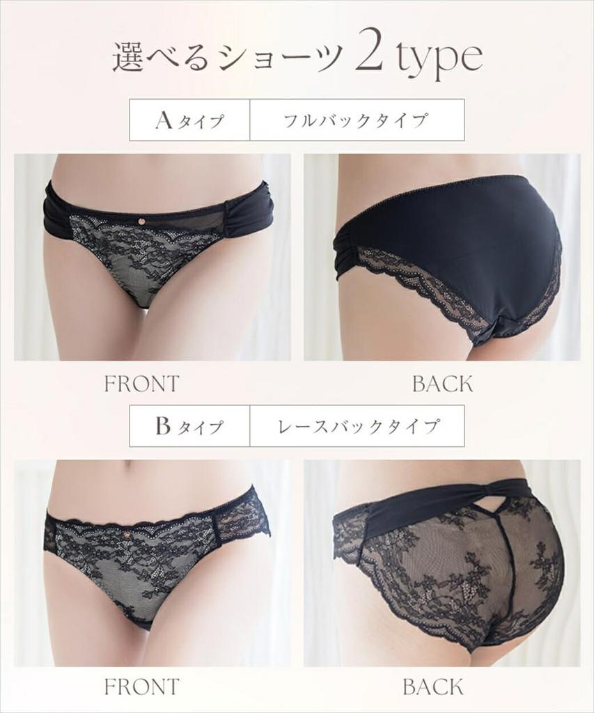 Two Hatch Wireless Bra Panty Natural B & Set, Wireless, Bust-Lifting, Lightweight, Cleavage, Cute, u371fsa, D75/Panties M, Greige/Type