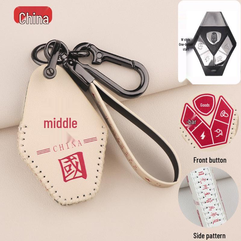 

Чехол для пульта электромобиля Tailg: Youpao N8, Huben Little Lion, Чехол для ключа мотоцикла Standard