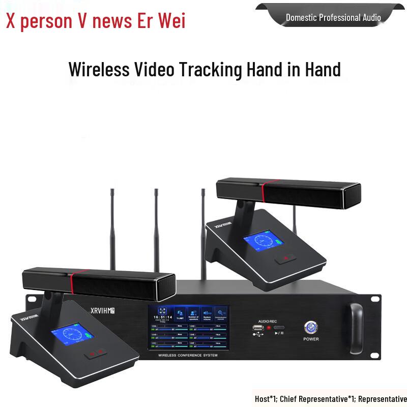 Xun Er Wei DK-601S Wireless Conference Microphone System (CN Version)