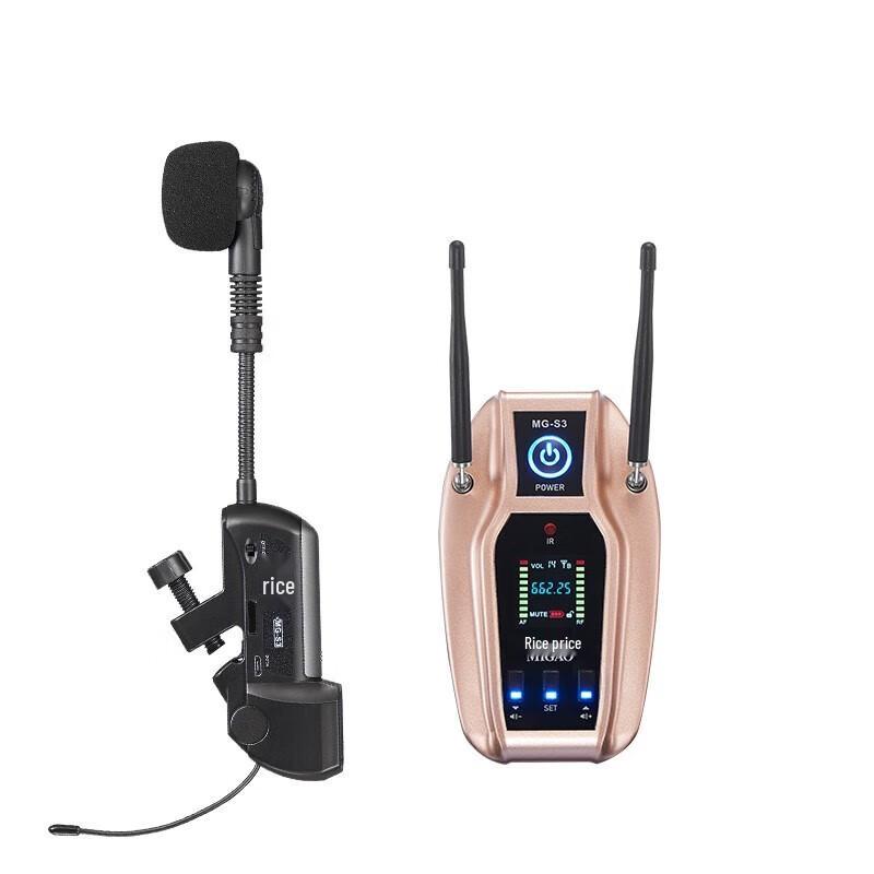 Migaos MG-T3 Outdoor Instrument Speaker System