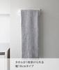 Yamazaki Plasterboard Tweezers and Wood Plasterboard Wall Compatible Towel Hanger W18 White W18 X D5 X H6cm Plate Towel Rack with Plasterboard Pins