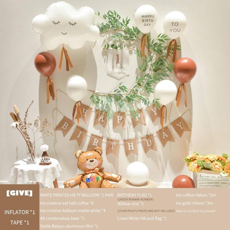 Baby'S 1St Birthday Decorates Ins Fengsen Net Red Balloon Decoration Background Wall Scene Decorates Party Supplies
