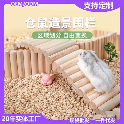 Solid Wood Hamster Bridge & Arch Ladder Toy Set for Cage Landscaping