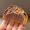 Green Sandalwood Carved Portable Scalp Massage Comb for Women