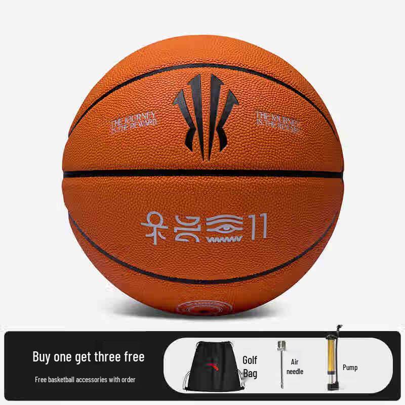 Anta Kyrie Irving Signature No. 7 Basketball