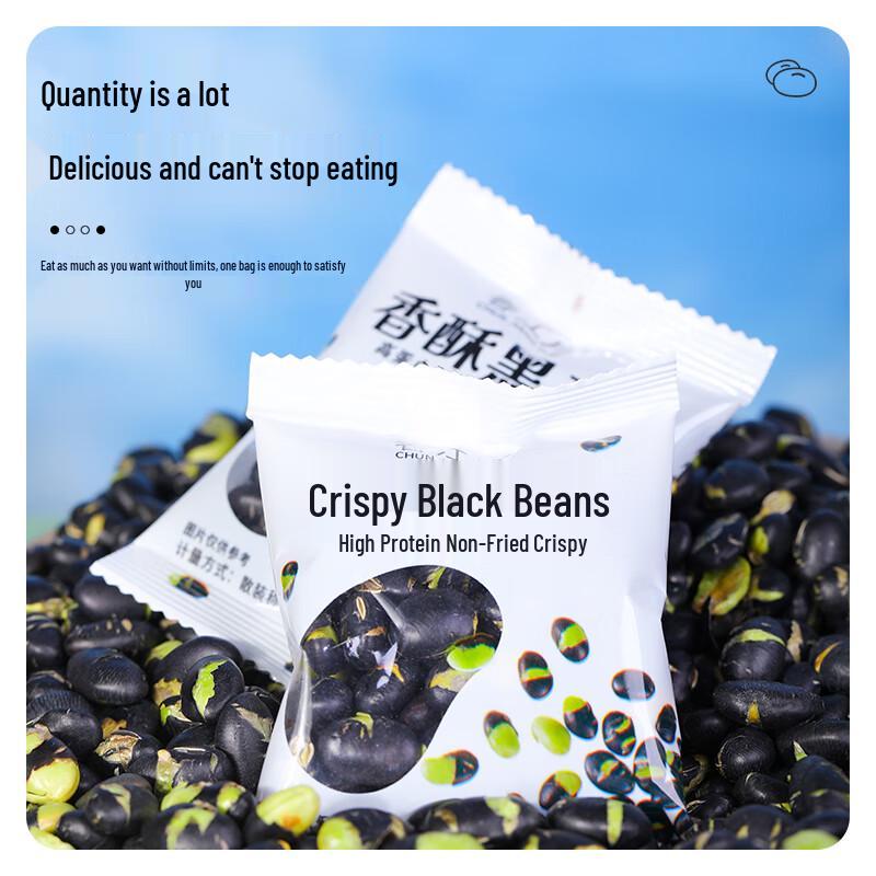 Chunjiangyue Crispy Salt-Fried Black Beans