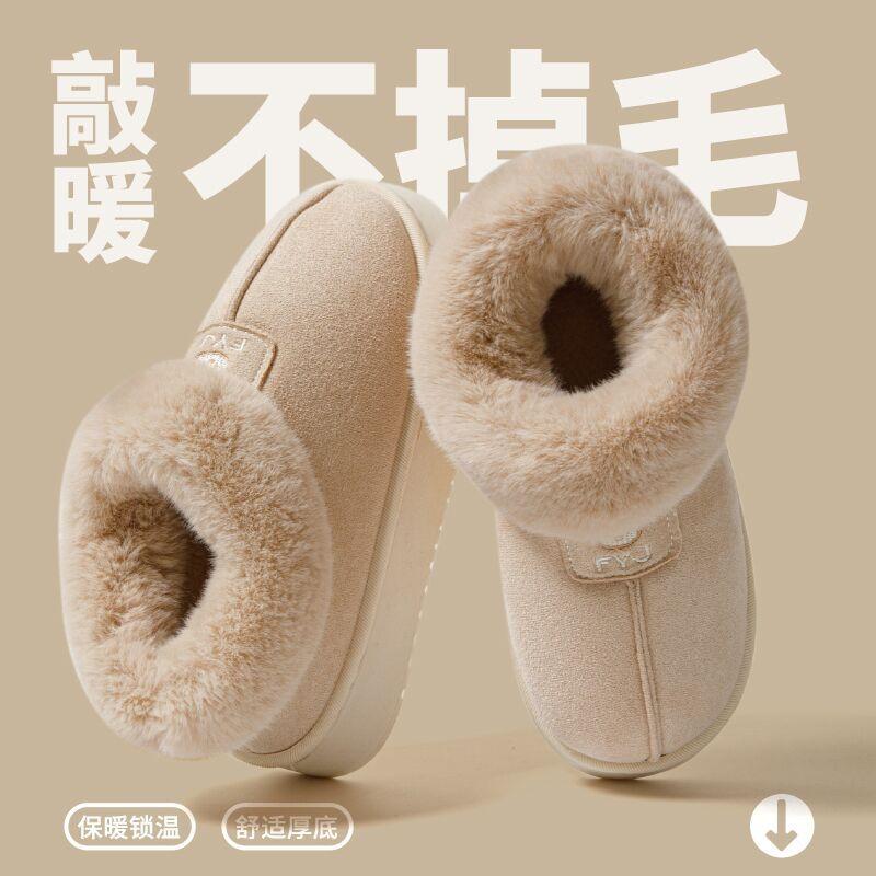 Cotton slippers winter thick-soled outer wear fleece thickened warm fluffy slippers couple cotton shoe bag and snow boots