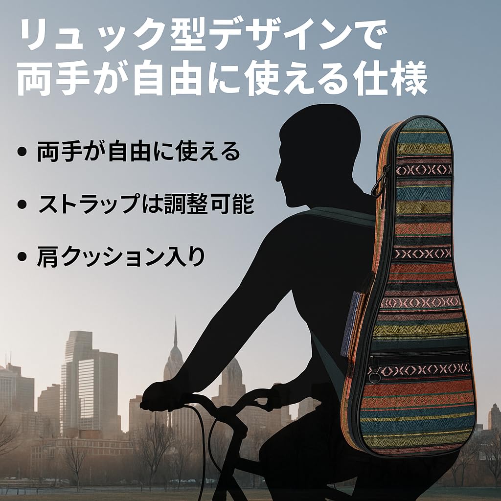 Ukulele Case, Ethnic Style, Adjustable, Soft Bag, Protective Cushioning, Waterproof, Lightweight, Soprano Concert Size (Soprano) [Used]